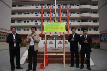 那坡县民族初级中学那坡县民族初级中学照片4