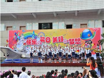 重庆市涪陵区第七小学校重庆市涪陵区第七小学校照片3