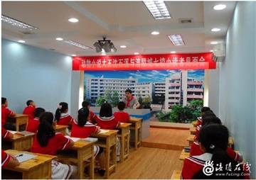重庆市涪陵区第七小学校重庆市涪陵区第七小学校照片4