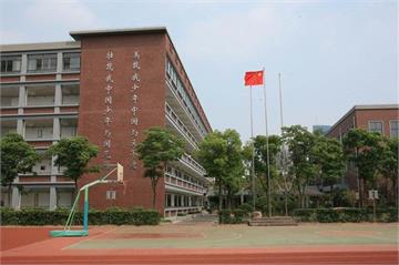 上海市建平中学西校上海市建平中学西校照片3