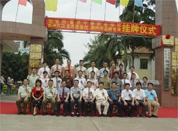 广西柳州畜牧兽医学校广西柳州畜牧兽医学校照片3