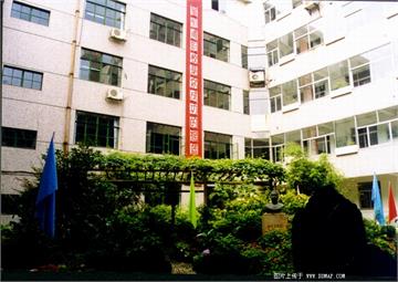 上海市信息管理学校(中漕校区中专部)上海市信息管理学校(中漕校区中专部)照片2