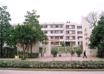重庆市北碚区实验中学(龙溪路)重庆市北碚区实验中学(龙溪路)照片4