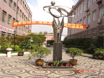 上海市延安实验初级中学上海市延安实验初级中学照片4