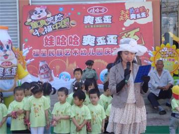 锦州太和区福星民族艺术幼儿园锦州太和区福星民族艺术幼儿园照片6