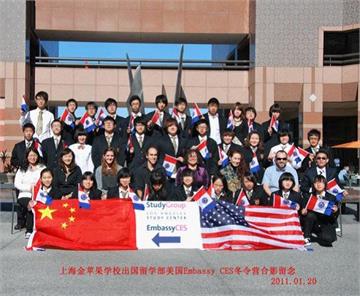 上海市民办金苹果学校(初中部)上海市民办金苹果学校(初中部)照片4