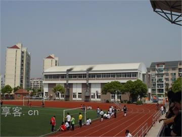 上海市高东中学上海市高东中学照片3