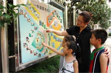 上海市静安民办童园实验小学上海市静安民办童园实验小学照片7
