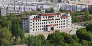 新疆工业经济学校新疆工业经济学校照片1