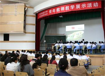 台州市初级中学台州市初级中学照片2