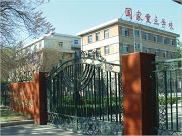北京市实用技术学校北京市实用技术学校照片1