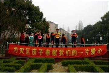 上海市新市学校(小学部)上海市新市学校(小学部)照片2