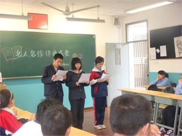 上海市新市学校(小学部)上海市新市学校(小学部)照片3