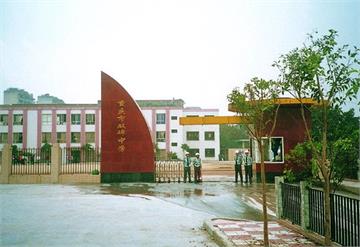 重庆市双碑中学校重庆市双碑中学校照片1