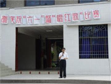 重庆小龙坎初级中学校重庆小龙坎初级中学校照片1