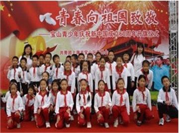 上海市宝钢新世纪学校(小学部)上海市宝钢新世纪学校(小学部)照片2