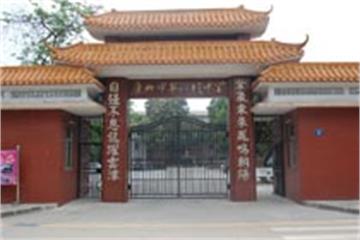 广州开发区外国语学校广州开发区外国语学校照片5