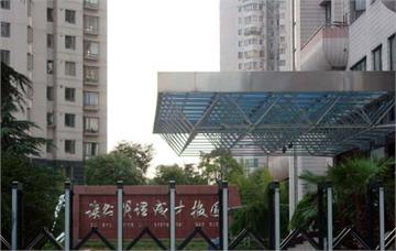 上海市外国语大学附属大境中学上海市外国语大学附属大境中学照片3