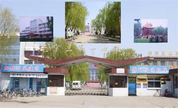 抚宁县第一中学抚宁县第一中学照片1