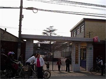 上海昌林学校上海昌林学校照片3