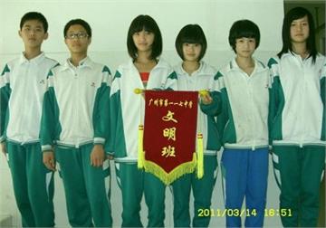 广州市第一一七中学广州市第一一七中学照片6