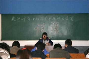 吉林省延边第二中学(延边二中)吉林省延边第二中学(延边二中)照片15