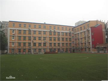 北京市安外三条小学北京市安外三条小学照片4