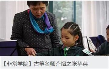 上海燎原双语学校(燎原实验学校)(小学部)上海燎原双语学校(燎原实验学校)(小学部)照片2