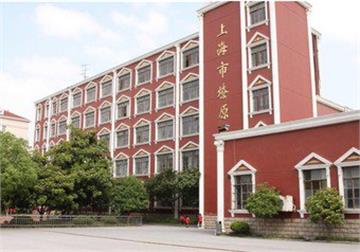 上海燎原双语学校(燎原实验学校)(小学部)上海燎原双语学校(燎原实验学校)(小学部)照片5