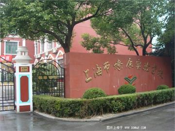 上海市燎原双语学校(燎原实验学校)(中学部)上海市燎原双语学校(燎原实验学校)(中学部)照片4