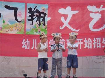 锦州市添翼双语幼儿园锦州市添翼双语幼儿园照片3