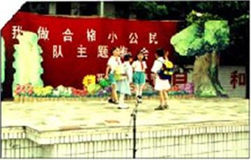 上海市青浦区实验小学上海市青浦区实验小学照片3