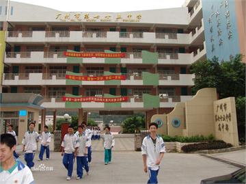 广州市第七十五中学广州市第七十五中学照片2