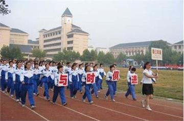 徐州高级中学高中部徐州高级中学高中部照片3
