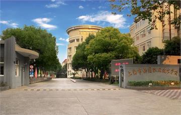 上海杨浦职业技术学校(凤城校区)上海杨浦职业技术学校(凤城校区)照片1