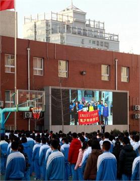 北京五十七中学北京五十七中学照片4