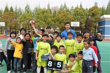 上海市世界外国语小学(上海世外小学)上海市世界外国语小学(上海世外小学)照片1