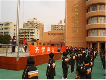 上海市同洲模范学校(小学)上海市同洲模范学校(小学)照片3