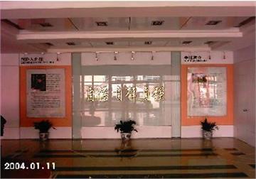 上海同济大学实验学校(小学部)上海同济大学实验学校(小学部)照片3