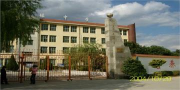 仙游县第二道德中学仙游县第二道德中学照片1