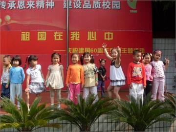 重庆芭怡幼儿园重庆芭怡幼儿园照片5