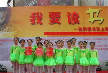 上海市卢湾区第一中心小学分部(卢湾一中心分部)上海市卢湾区第一中心小学分部(卢湾一中心分部)照片4