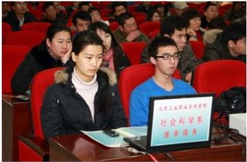 北京工业职业技术学院北京工业职业技术学院照片8