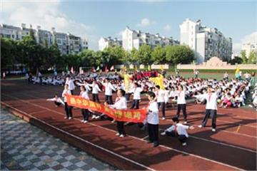 上海第十五中学上海第十五中学照片1