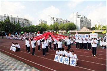 上海第十五中学上海第十五中学照片2