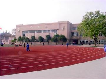 上海市松江区第二中学(松江二中)上海市松江区第二中学(松江二中)照片2