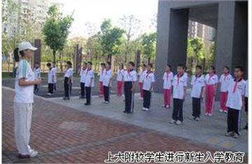 上海大学附属学校(小学部)上海大学附属学校(小学部)照片3