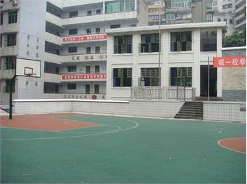 重庆市涪陵城区第一小学校(涪陵城一校)重庆市涪陵城区第一小学校(涪陵城一校)照片1