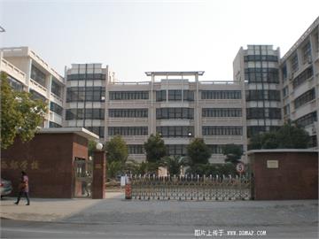 上海市西郊学校(初中)上海市西郊学校(初中)照片2