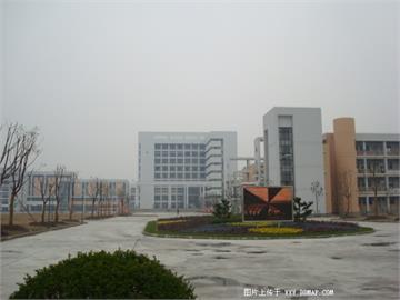 上海市群益职业技术学校(元江路校区)上海市群益职业技术学校(元江路校区)照片2